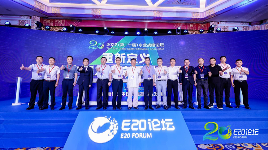 E20水業(yè)戰(zhàn)略論壇盛大舉行，雷茨出席發(fā)表演講并獲行業(yè)大獎！