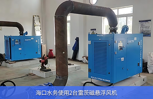 ?？谒畡帐褂脙膳_50KW雷茨磁懸浮風機