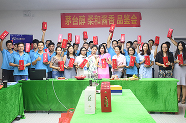 情暖中秋，愛在銳天！—2018銳天中秋節(jié)感恩活動(dòng)