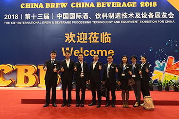 全力以赴、銳天上海酒飲料展覽會(huì)正在進(jìn)行中