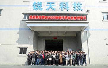 攜手同行 共鑄輝煌|雷茨“鑄劍行動”2020圓滿成功！
