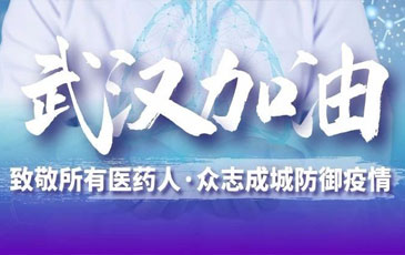 雷茨空氣懸浮風(fēng)機(jī)助力“熔噴布”生產(chǎn)線——為抗擊疫情出力！