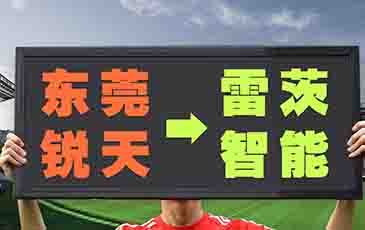 公司名稱(chēng)變更通告！